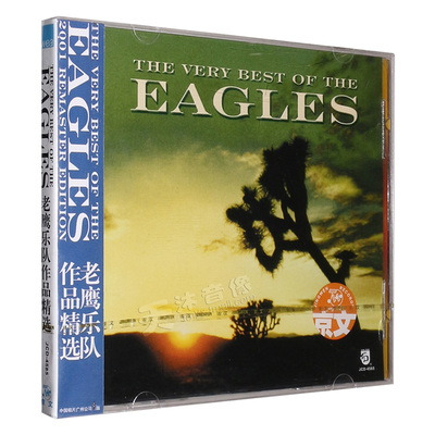 正版 老鹰乐队:作品精选专辑 Eagles CD 汽车载音乐光盘碟片