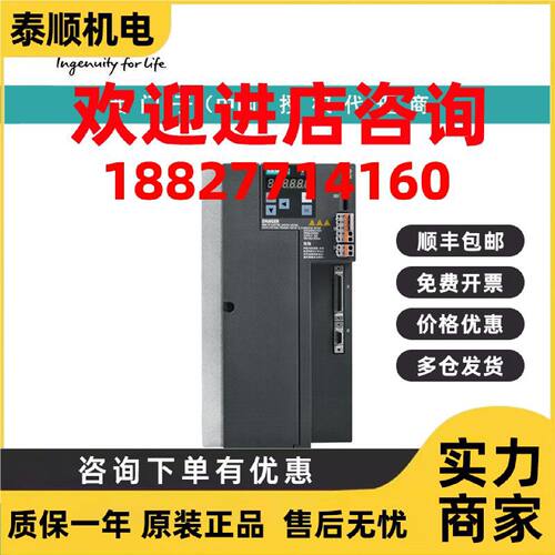 议价6SL3210-5FE17-0UA0西门子400V驱动器输入电压380-480V输出13
