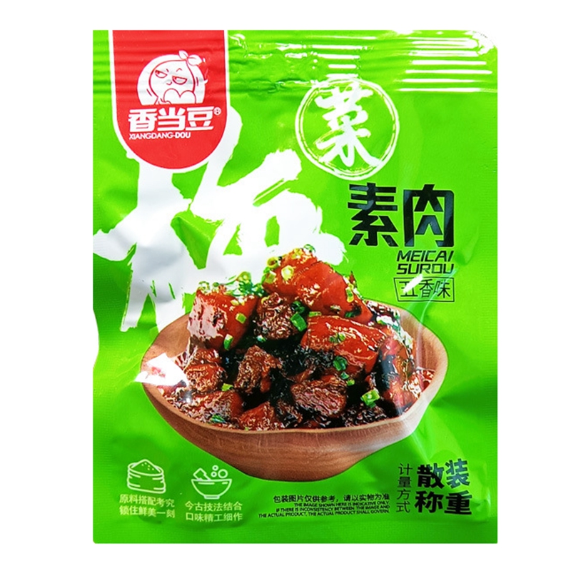 香当豆鹌鹑蛋素肉烧烤五香辣牛肉梅菜豆腐干卤蛋解馋蛋蛋粉小零食