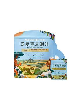 明谦瑰夏挂耳咖啡商超同款美式