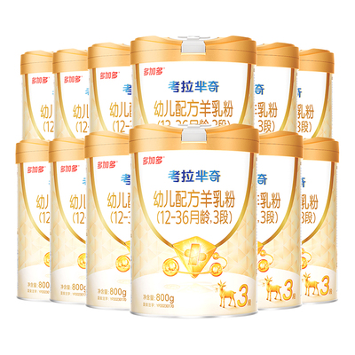 多加多考拉芈奇羊奶粉3段12罐装