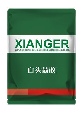 兽药白头翁散猪黄白痢中药脱霉剂
