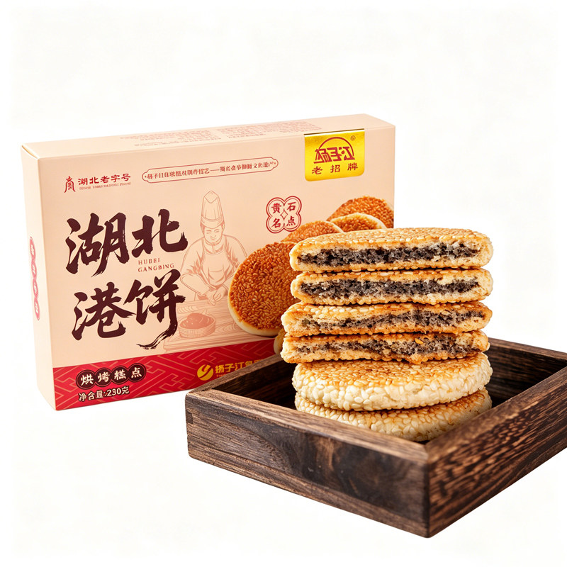扬子江港饼伴手礼盒装喜饼芝麻饼