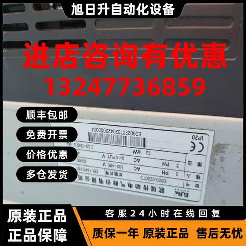 议价E600变频器E600-0220T3E600-0185T3E600-0300T3