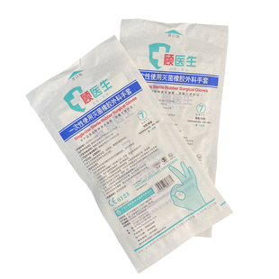 顾医生一次性使用灭菌橡胶外科手套100只有微粉6.5号医用手套高邦