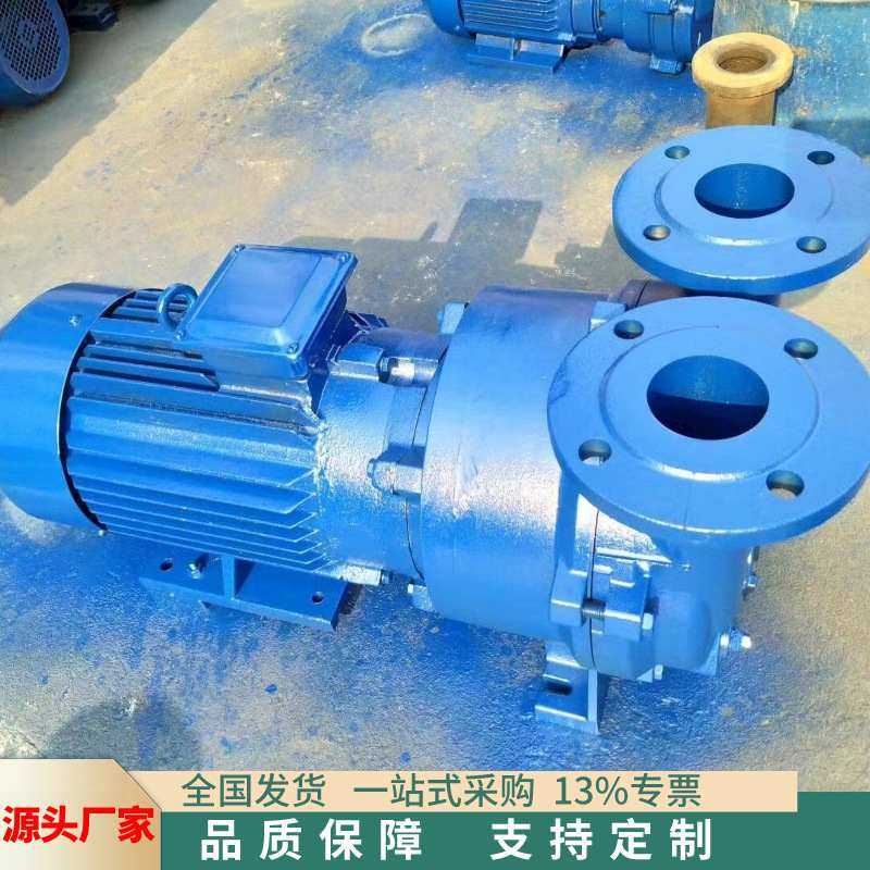 厂家生产2BV系列真空泵  铸铁工业抽真空机循环水抽气无油负压泵