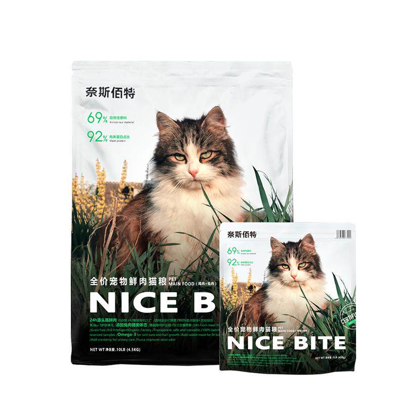奈斯佰特猫粮科学喂养健美体态