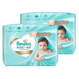 【添加类胎脂】新帮宝适一级帮婴儿纸尿裤拉拉裤M-4XL尿不湿箱装