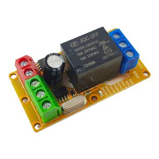 继电器模块串口485MODBUS-RTU单路开关量输出采集12v工业IO控制器