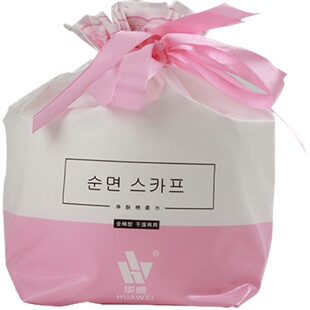 华威洗脸卷巾女一次性加厚珍珠纹柔巾卷洁面巾干湿两用洗脸巾