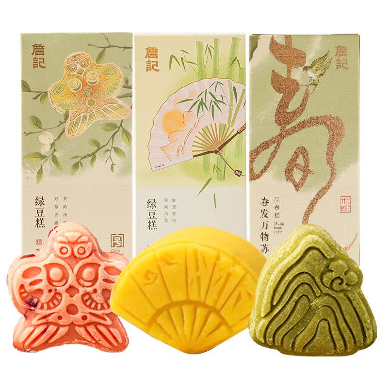 詹记绿豆糕独立小包装新中式糕点心安徽特产绿豆冰糕休闲零食小吃