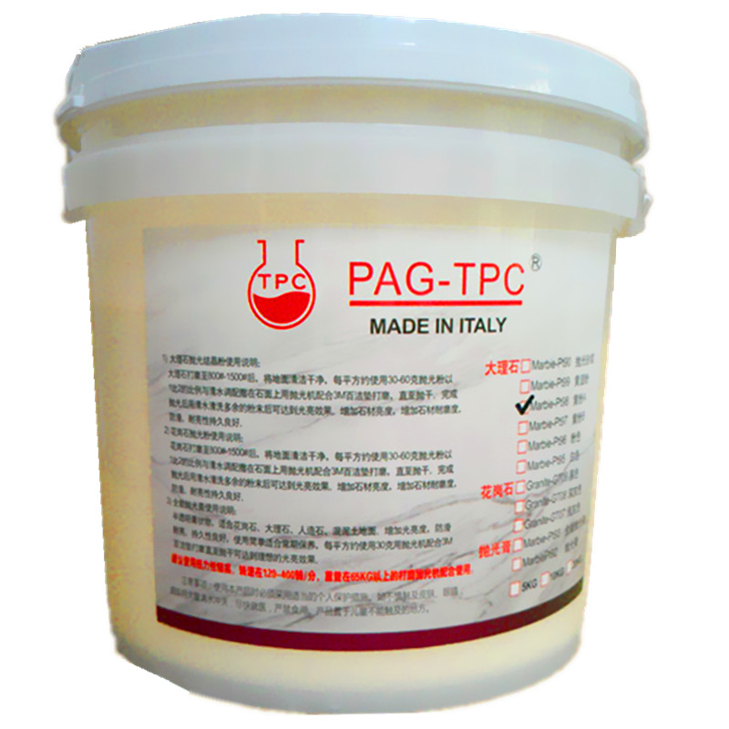 大理石结晶粉抛光粉PAG-TPC黄粉