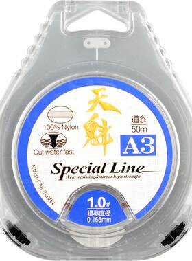 钓鱼线就要用它，高手的不二选择