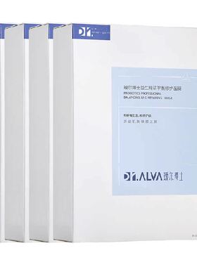 瑷尔博士益生菌密集补水面膜4盒