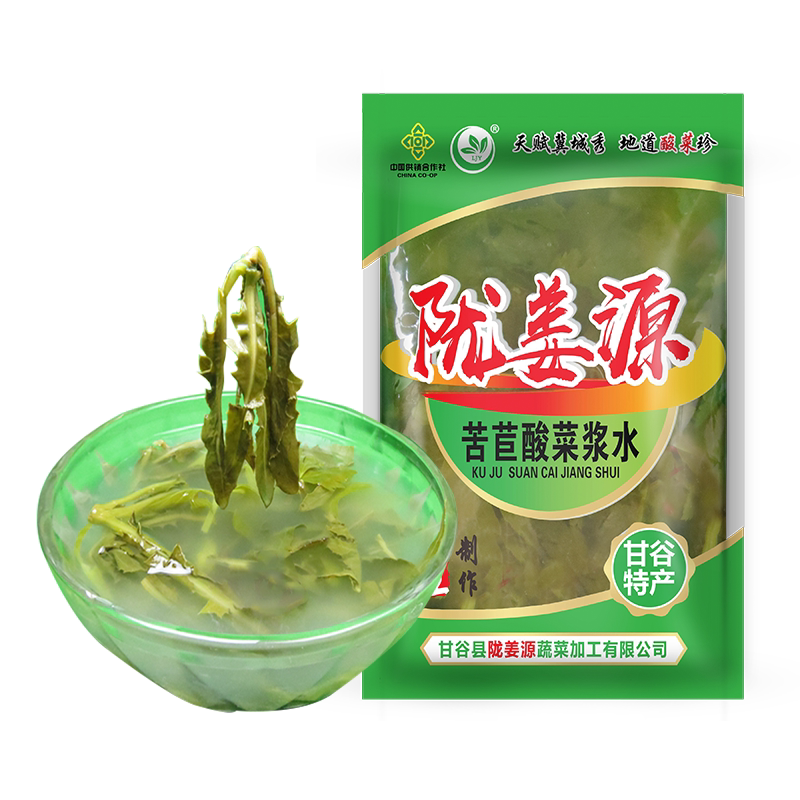 天水浆水酸菜天水苦苣包菜芹菜