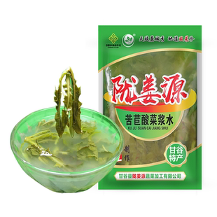 浆水酸菜甘肃特产天水芹菜苦苣包菜苦苦菜蒲公英苦菊自制甘谷引子