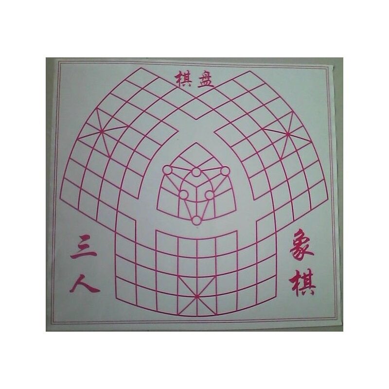 高档棋盘三人曲线pu皮革塑料配件