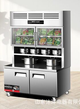 超居优选多功能子母柜厨房商用冷藏冷冻展示柜不锈钢工作台大冰柜