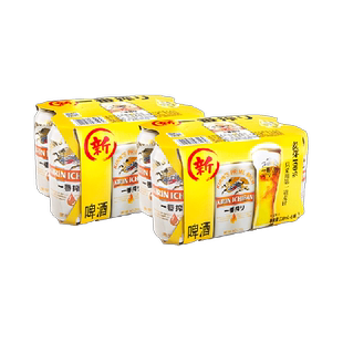 日本KIRIN/麒麟啤酒一番榨系列330ml*12罐清爽麦芽听装