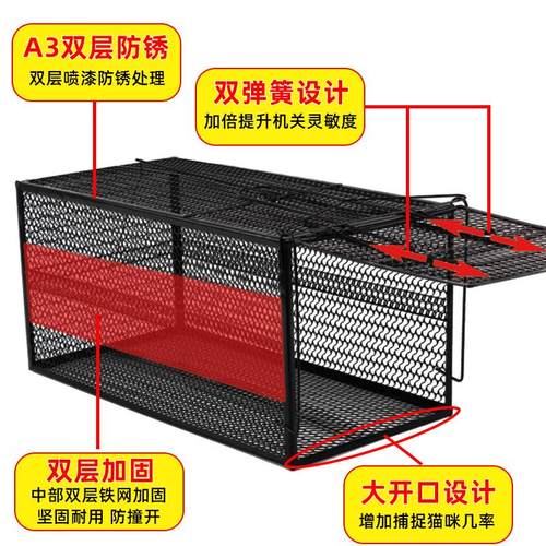 全自动捕猫笼抓猫神器大号抓流浪猫笼子专用扑捉夹猫咪笼捕猫神器