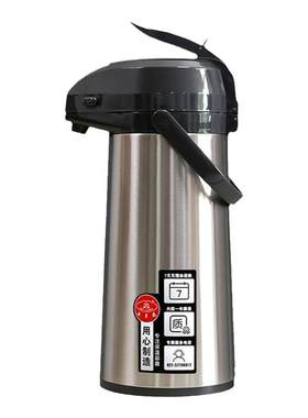 五月花气压式保温壶热水瓶大容量