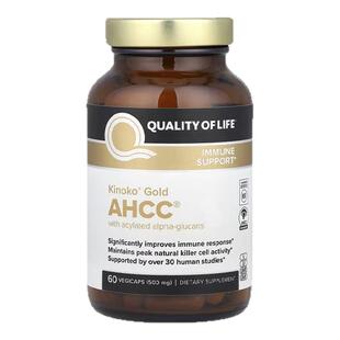 美国Qualityof Life免疫平衡AHCC帮助细胞活性抵抗支持进口