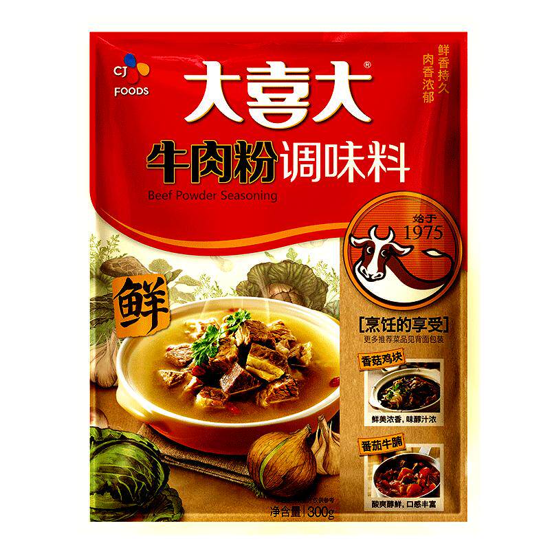 大喜大牛肉粉韩式家庭调味料汤料增鲜调料韩国家用小包装牛肉精粉