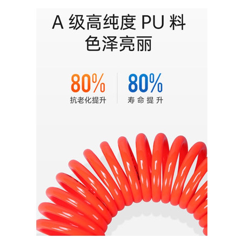 代理批发新比克斯PU弹簧气管高压气动空压机软管