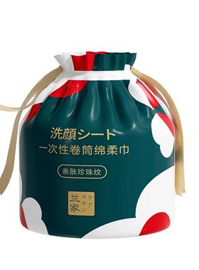 央ma推荐优选|一次性美容院擦脸