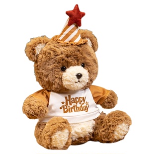 生日快乐小熊公仔玩偶泰迪熊毛绒玩具娃娃陪睡抱枕送女孩生日礼物