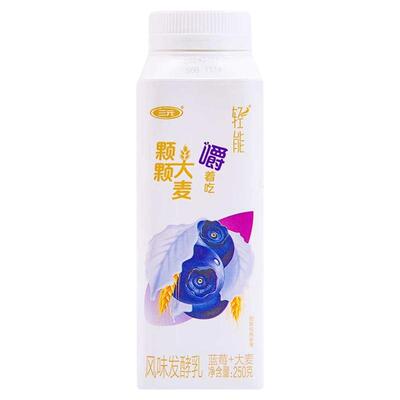 三元大麦蓝莓黄桃酸奶250g*8瓶