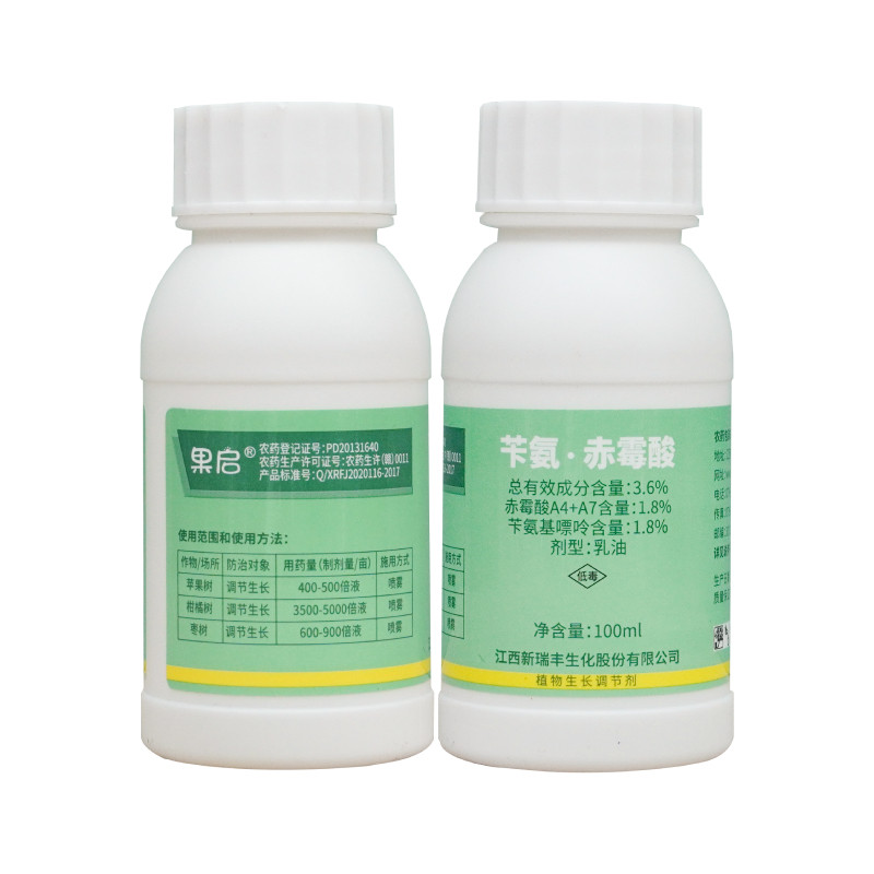 新瑞丰果启苄氨基嘌呤赤霉酸调节
