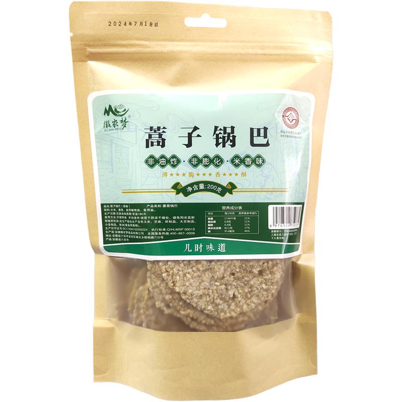 安徽特产徽农梦非油炸脆锅巴600g
