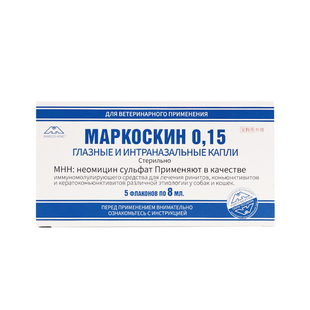 马克西金 0.15猫鼻支滴眼滴鼻液猫咪宠物疱鼻炎疹狗结膜角膜炎8ml