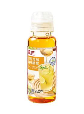 展艺甘蔗多酚调味糖浆低GI柠檬茶甘蔗浓缩水果家用商奶茶咖啡专用