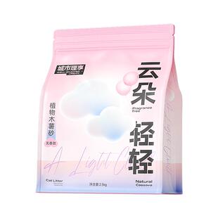 城市理享木薯猫砂除臭近无尘混合豆腐砂膨润土矿砂云朵轻轻防臭