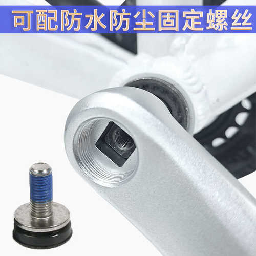 山地自行车左曲柄170方孔棱形孔曲柄脚踏连接杆牙盘腿配件铝合金