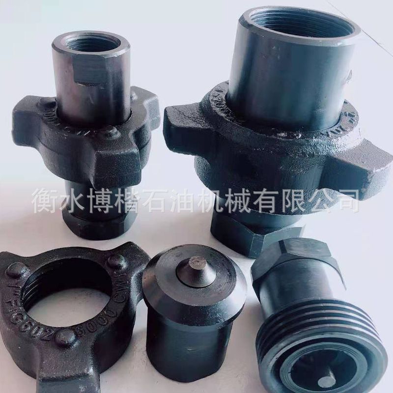 2寸3寸自封由壬 高压自封由壬 防泄漏防污染自封由壬 35MPa