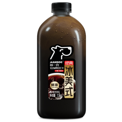 Milkdog经典冰美式鲜萃咖啡饮料