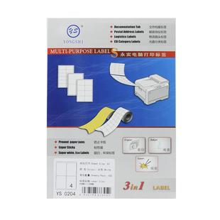 永实彩色a4不干胶标签打印纸方格切割标签贴纸分类标签哑面喷墨激光手写空白背胶带自粘红色橙色黄色绿色蓝色