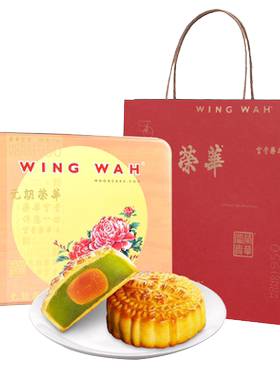 元朗荣华蛋黄金翡翠600g月饼礼盒