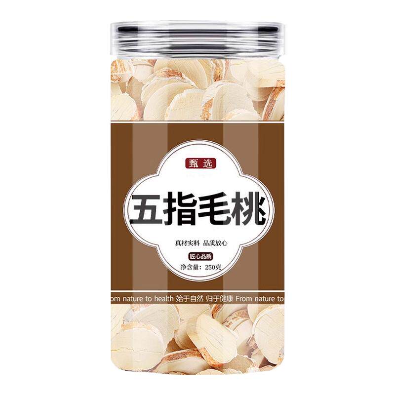 正宗野生五指毛桃切片煲汤料