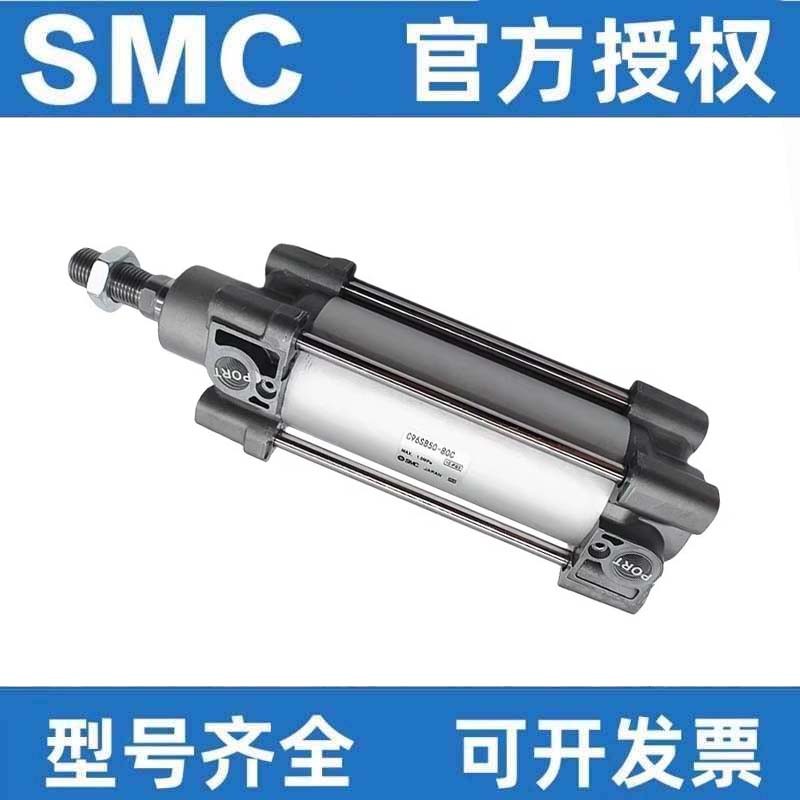 SMC标准气缸C96SDB32/40/50/63/80/100-25/50/75/100/125/150/20C