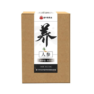 头疗药包何首乌中药养发汤护发洗头中药包固生发乌发免煮原液熏蒸