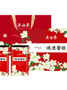 吴裕泰茶叶春节年货鸿运当头过年