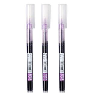 晨光紫色中性笔秒干直液式走珠笔学生用做笔记专用彩色笔0.5黑色速干直液水笔重点标记神器红蓝色直流圆珠笔