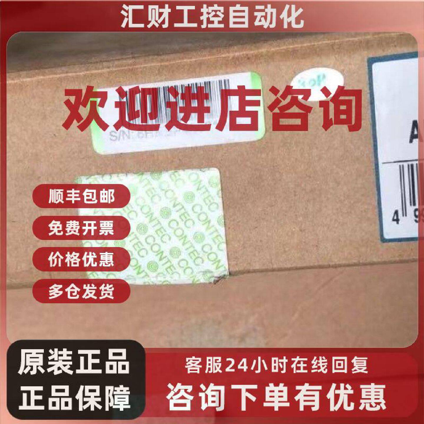 议价AD16-16(PCI)EV康泰克板卡 16通道高速多功能模似量 数安量传