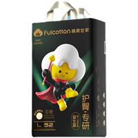 棉柔世家婴儿纸尿裤夏季超薄透气