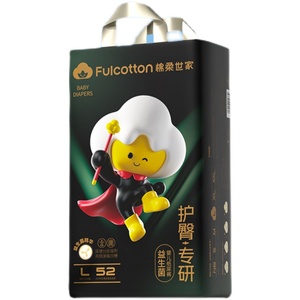 棉柔世家婴儿纸尿裤夏季超薄透气