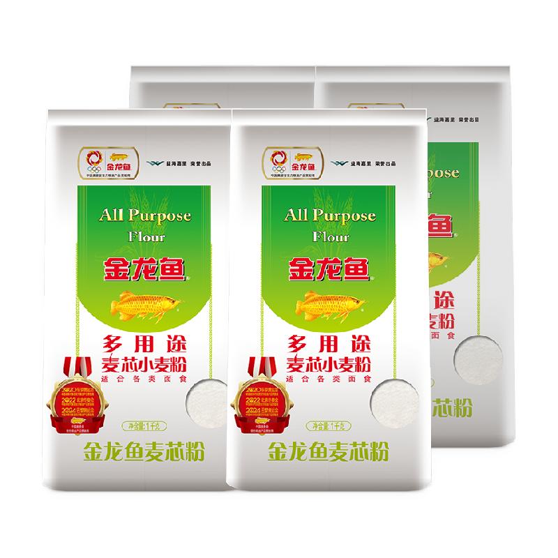 金龙鱼多用途麦芯小麦粉1kg*4包中筋面粉家用饺子面条包子馒头